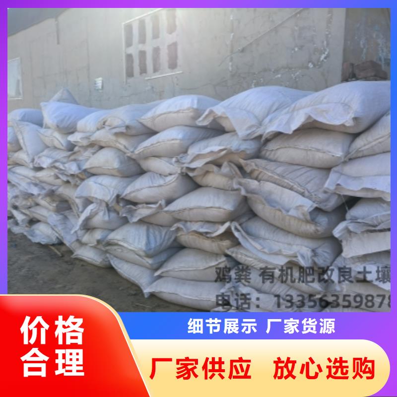 有机肥助力丰收