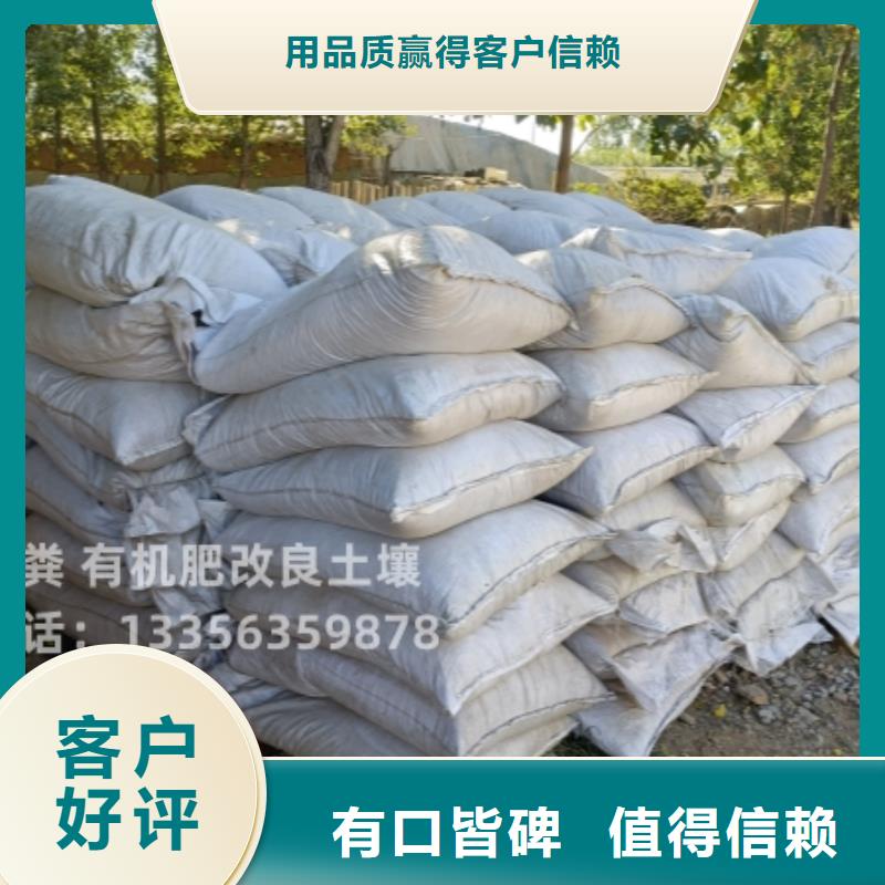 发酵鸡粪改良土壤