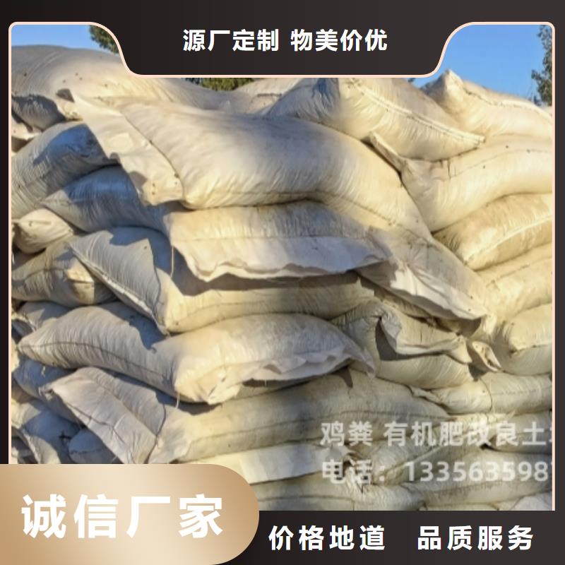 汕头市西胪镇生物有机肥保护地球土壤