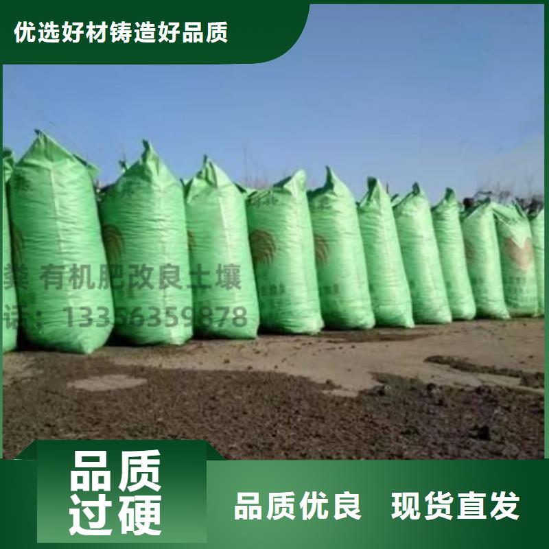 有机肥适合什么施肥