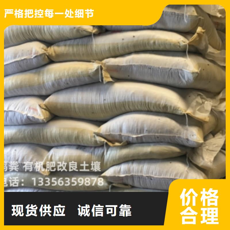 发酵羊粪大棚蔬菜能用