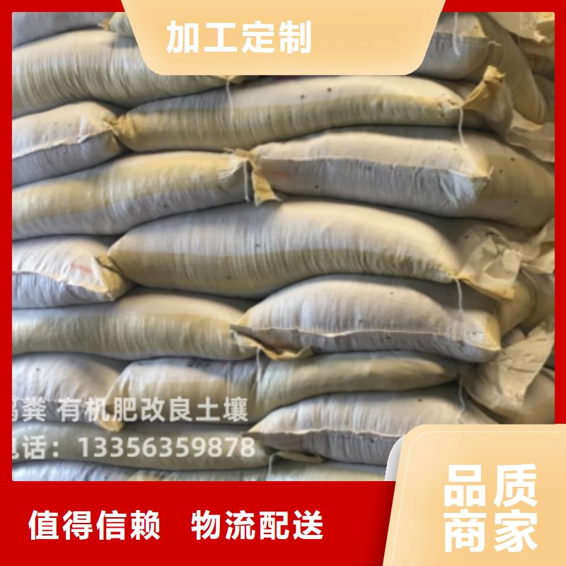 鸡粪有机肥怎样用