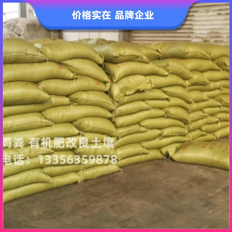 鸡粪有机肥土壤肥力