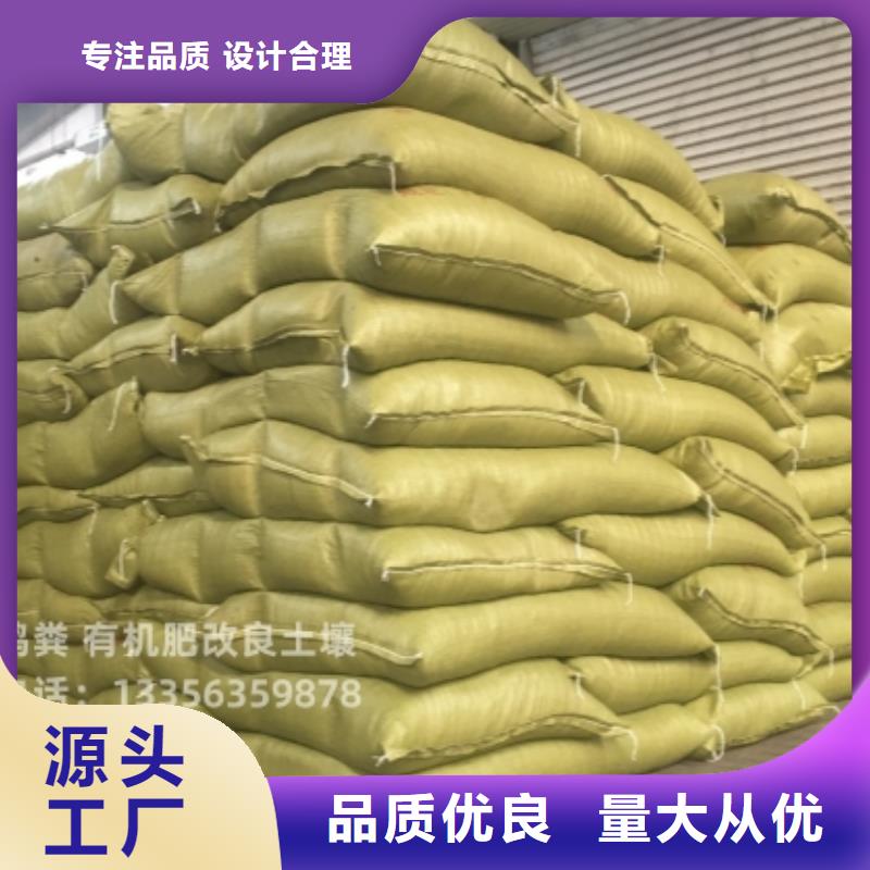 鸡粪发酵鸡粪懂您所需