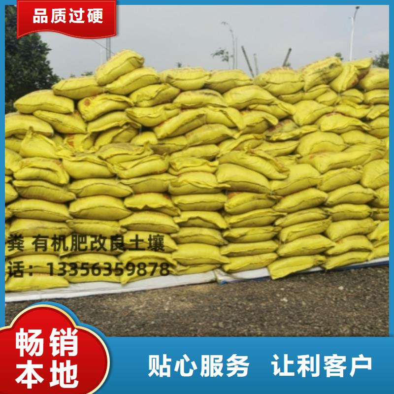 鸡粪定制零售批发