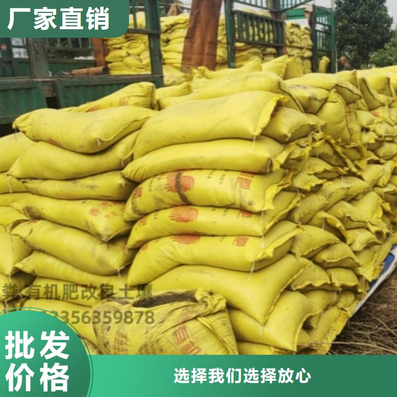 干鸡粪电话订货