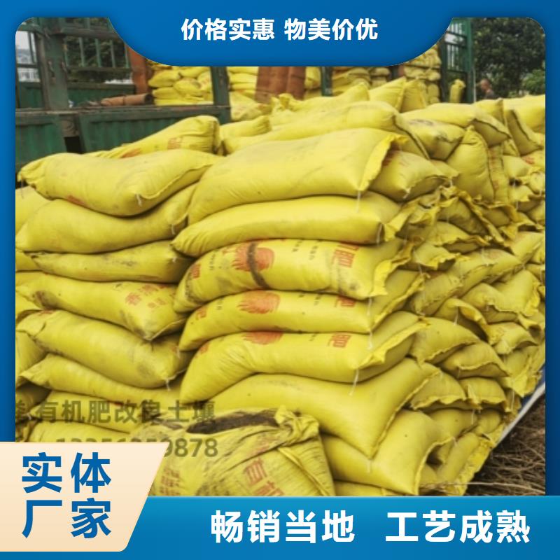 稻壳鸡粪肥水专用