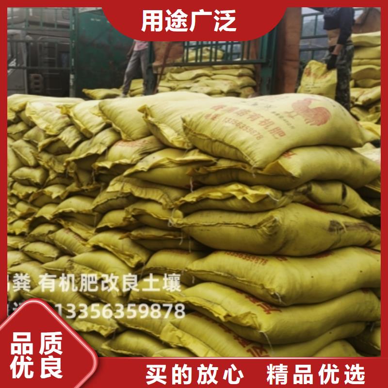 发酵鸡粪施肥知识