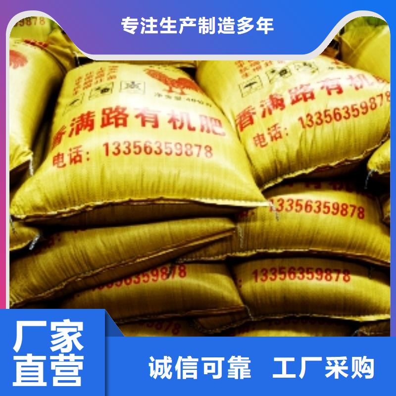鸡粪有机肥施肥好吗