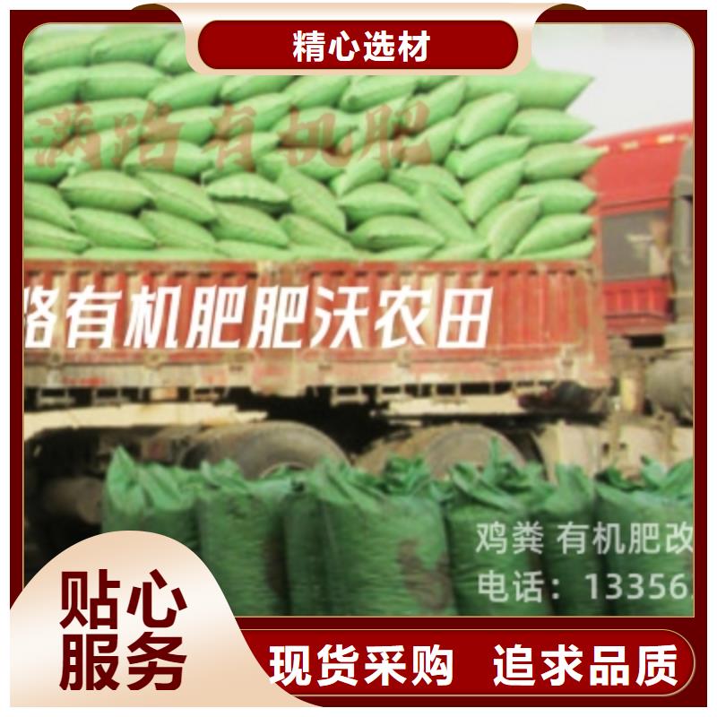 稻壳鸡粪改良土壤板结