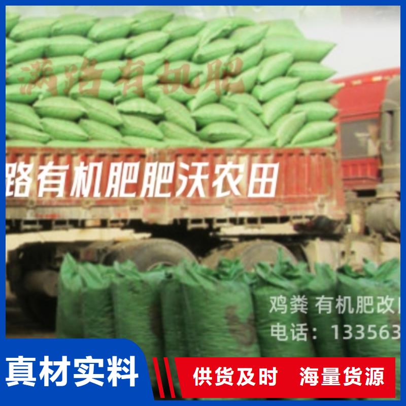 发酵鸡粪后劲长