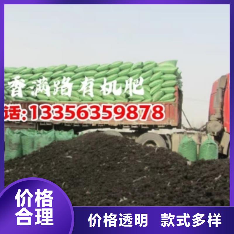 发酵鸡粪施肥知识