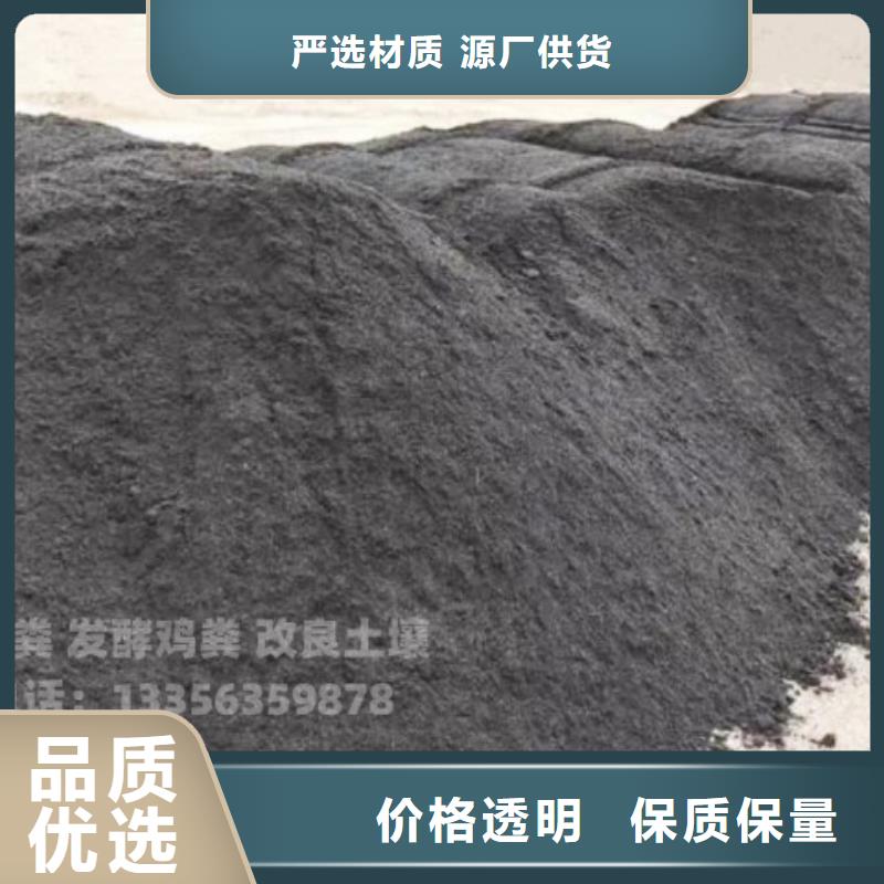 鸡粪有需要的留意