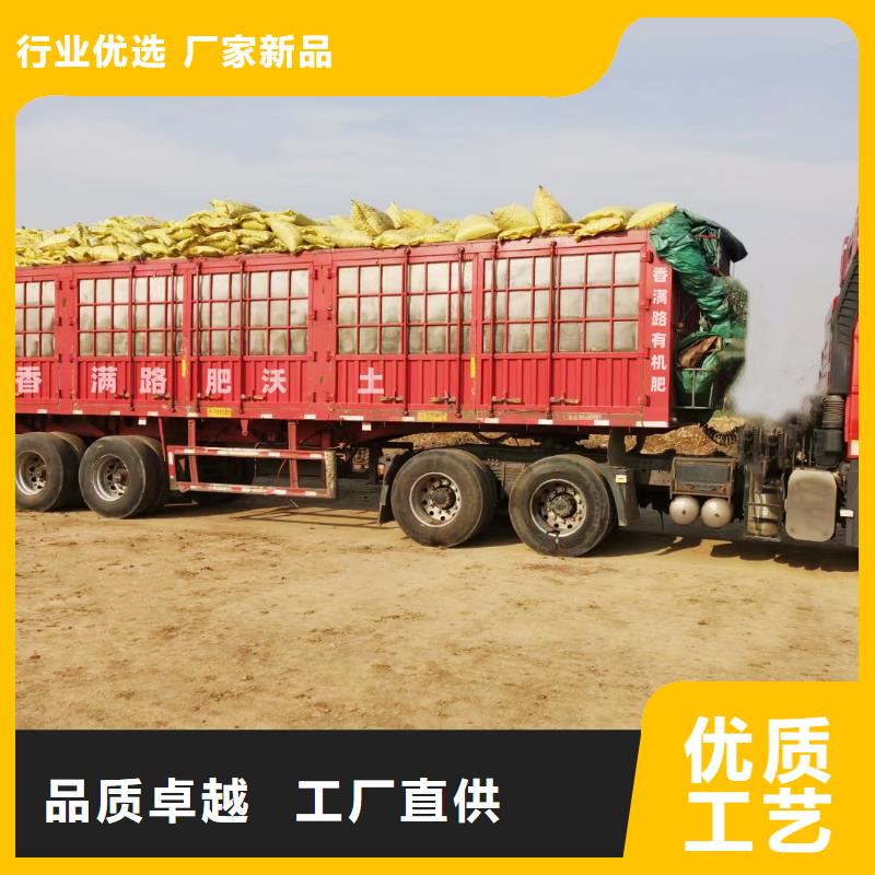 鸡粪谷壳鸡粪研发生产销售