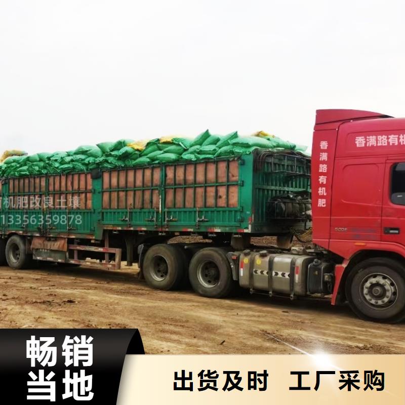 发酵鸡粪大家都知道