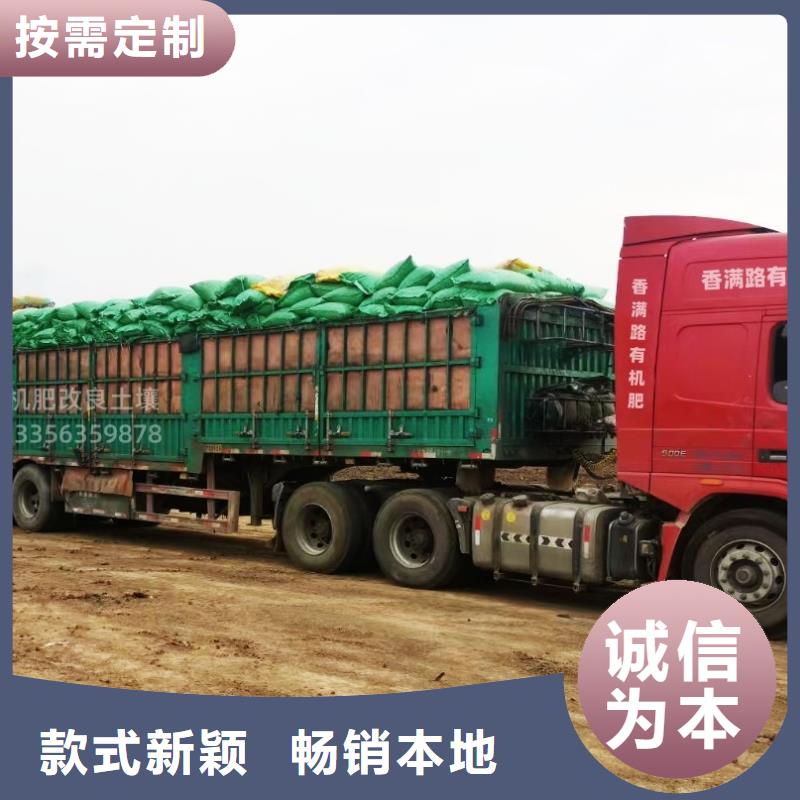 有机肥助力丰收