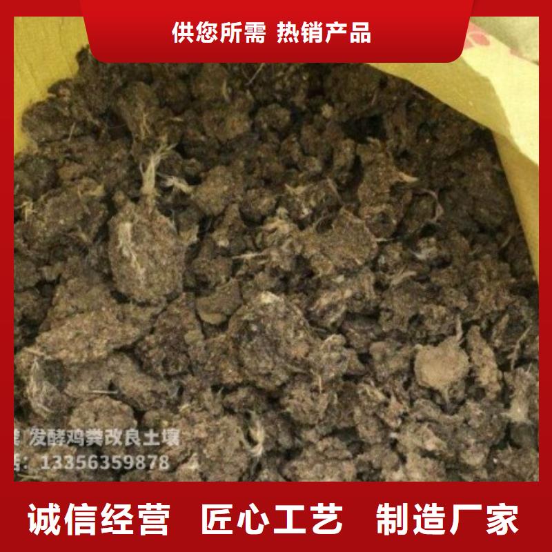中山市板芙镇鸡粪提高产量