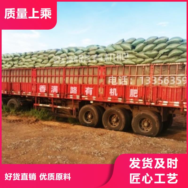 佛山杏坛镇发酵鸡粪肥沃农田
