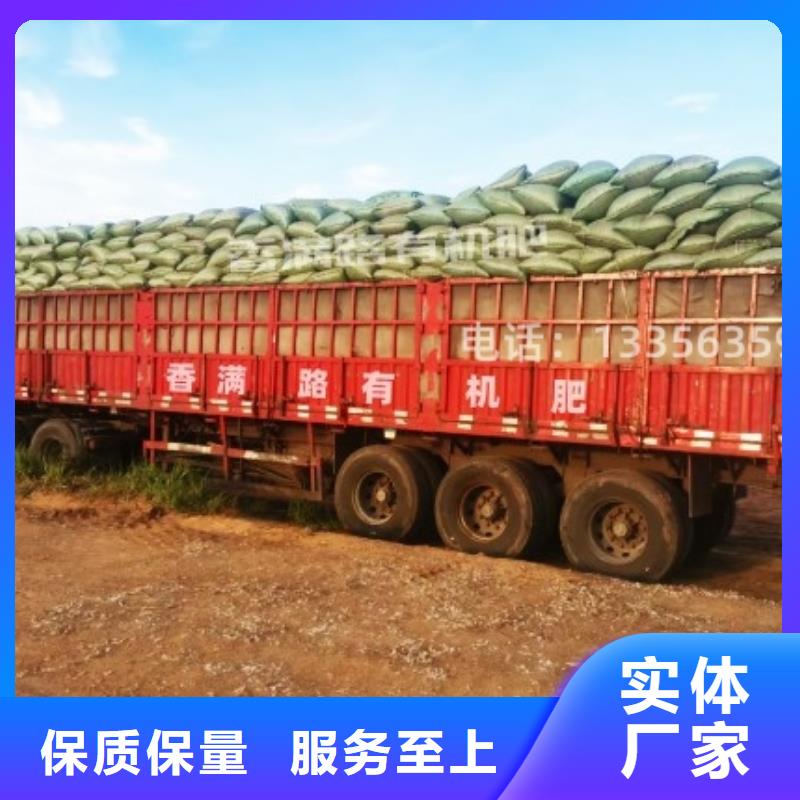 发酵鸡粪诚信天下