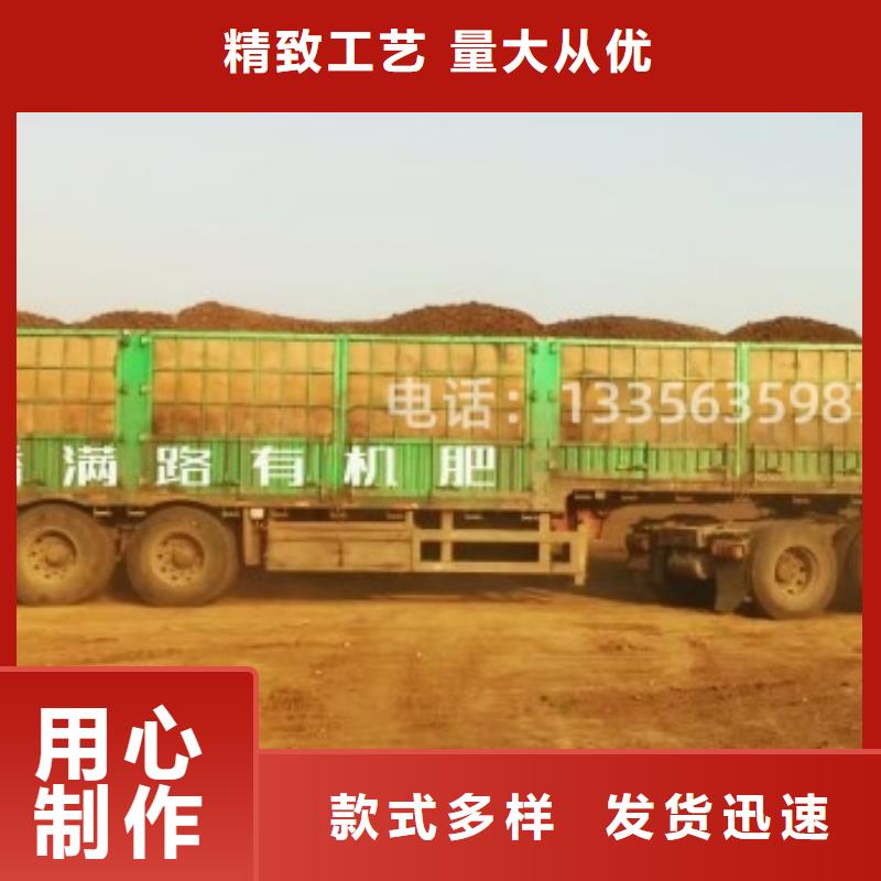 发酵羊粪大棚蔬菜能用