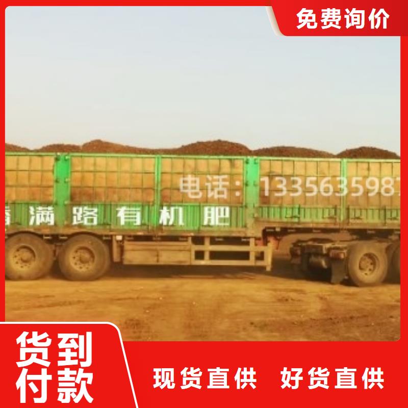 发酵鸡粪用量