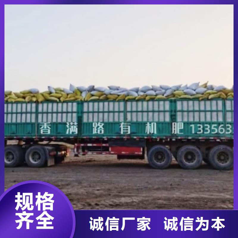 鸡粪鸡粪有机肥销售贴心服务