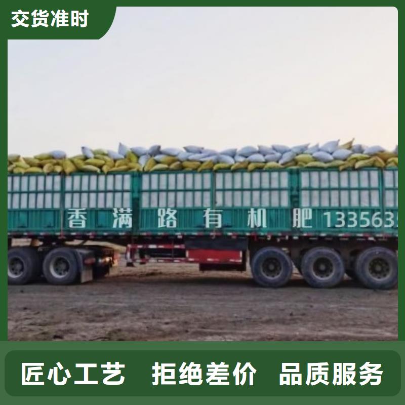鸡粪有机肥提升土壤肥力