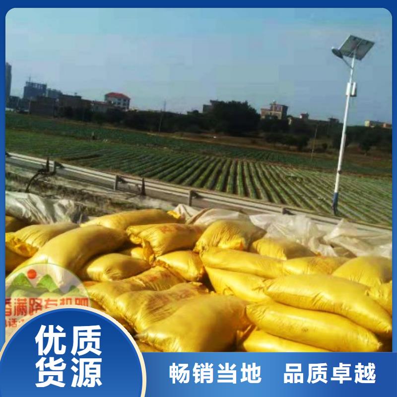 发酵羊粪质量上乘