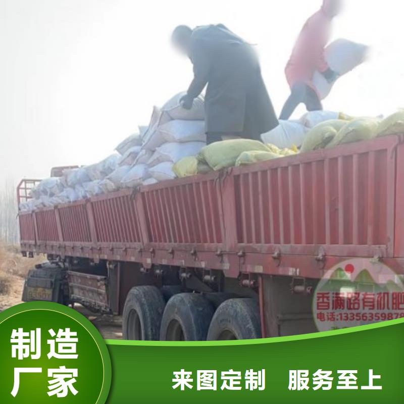 汕头市西胪镇生物有机肥保护地球土壤