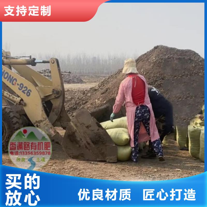 汕头新溪街道鸡粪有机肥肥沃农田