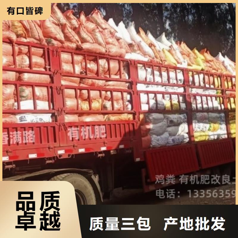 鸡粪鸡粪有机肥现货充足