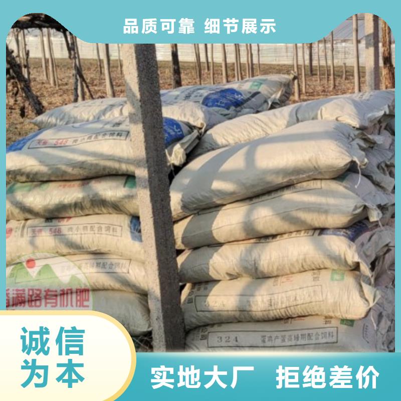 发酵鸡粪性价比高
