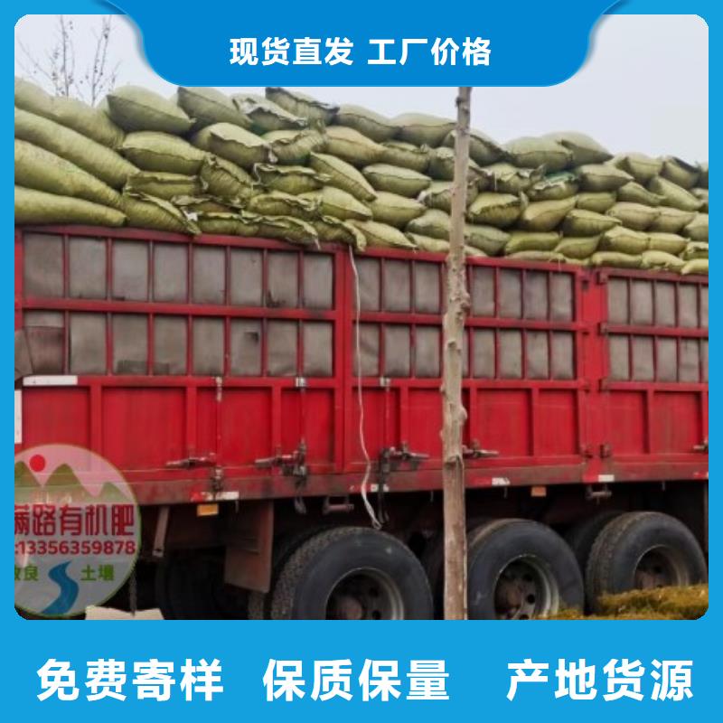 鸡粪【鸡屎粪】种类丰富
