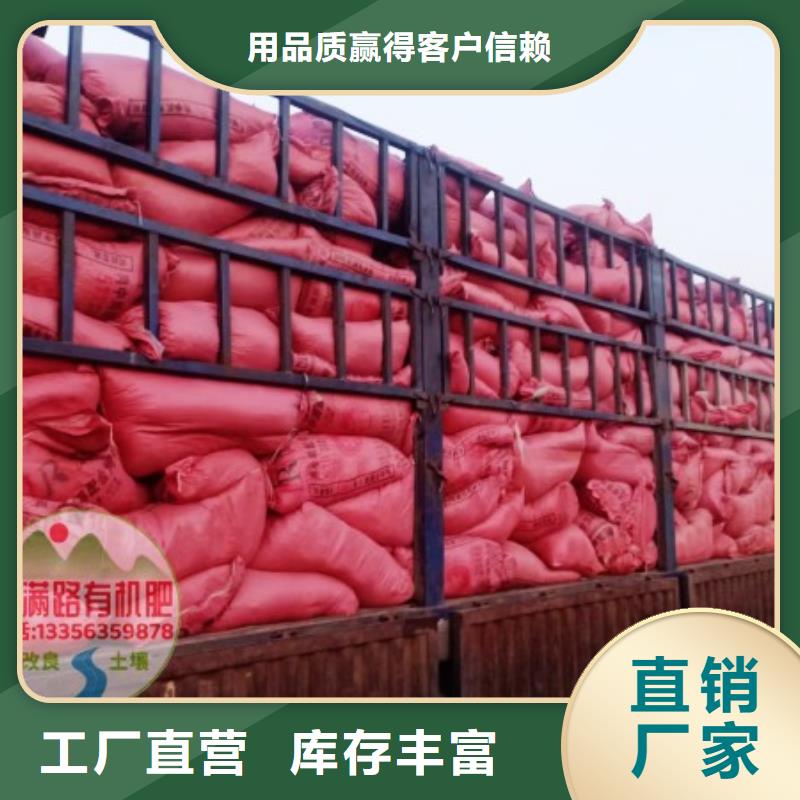 稻壳鸡粪汽运海运均可