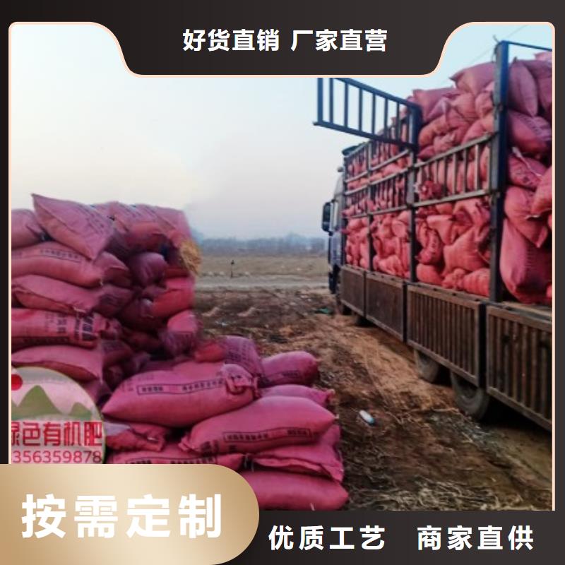 发酵鸡粪性价比高