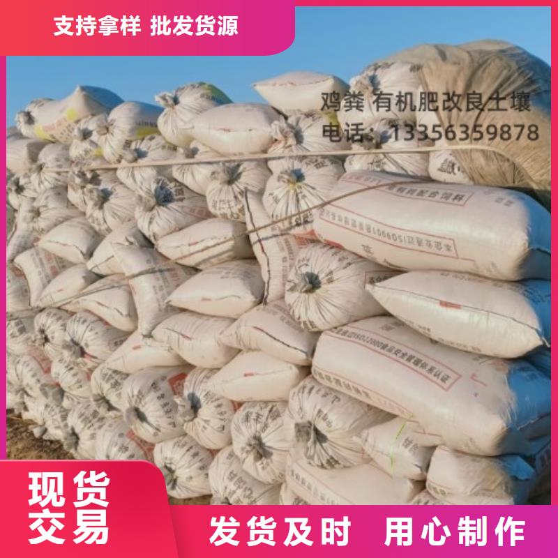 稻壳鸡粪消除连作重茬