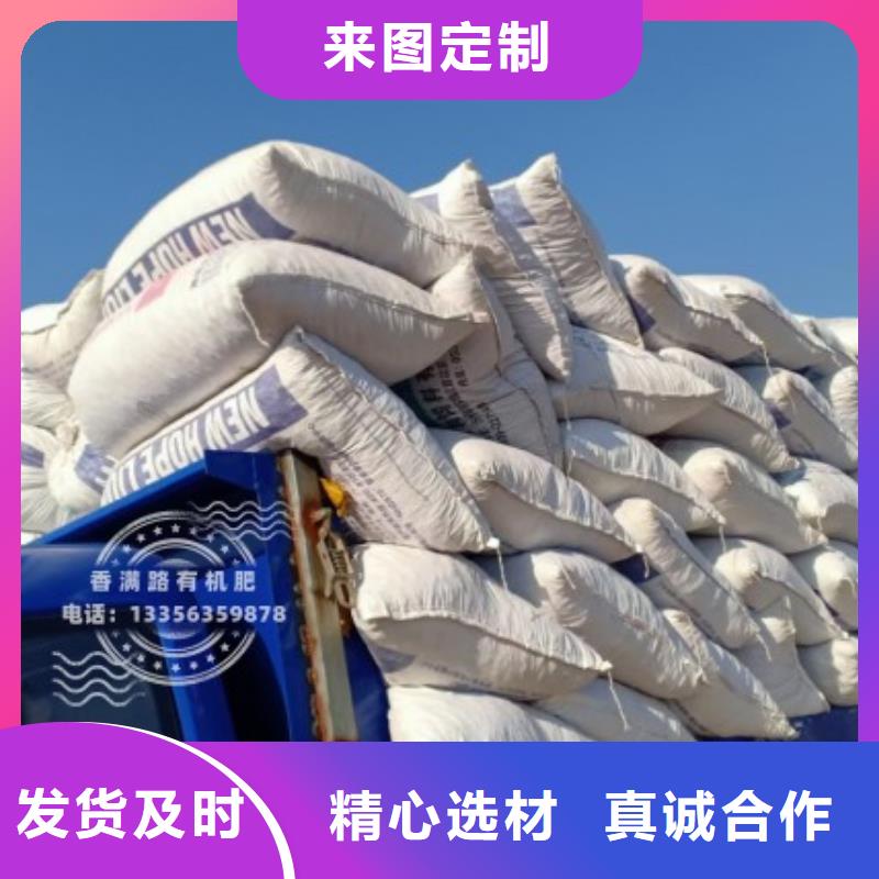 汕头市西胪镇生物有机肥保护地球土壤