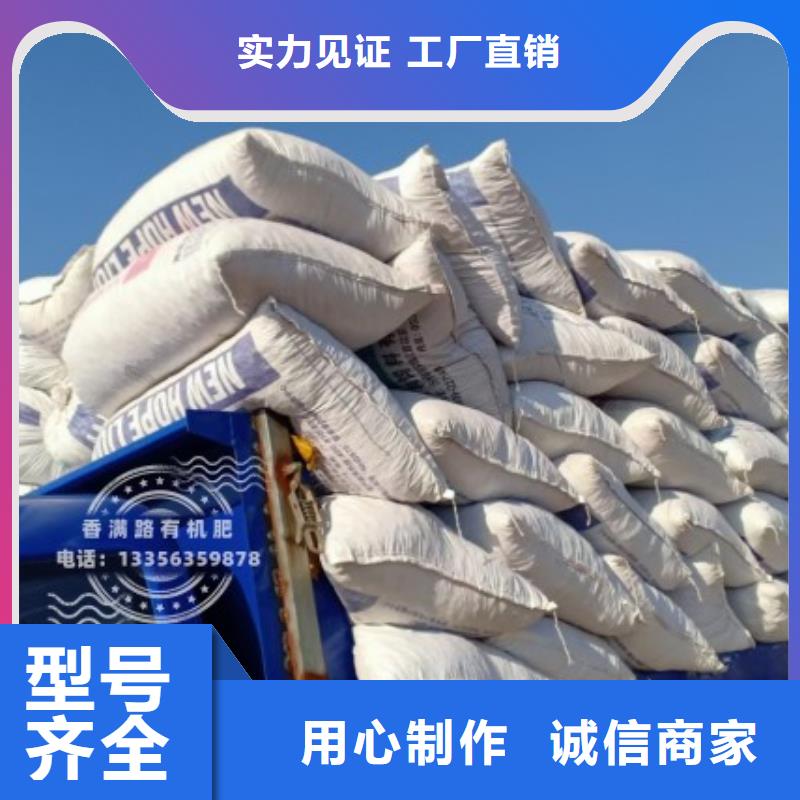 干鸡粪施肥指南
