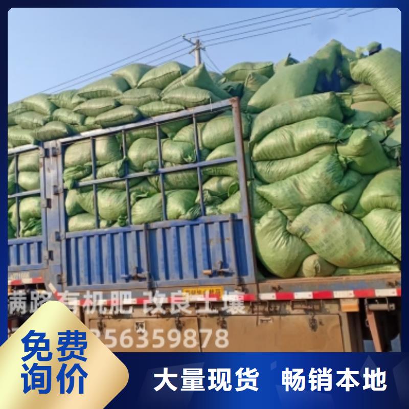 鸡粪羊粪助您降低采购成本