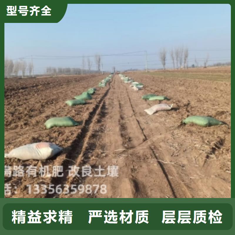 稻壳鸡粪改良土壤板结
