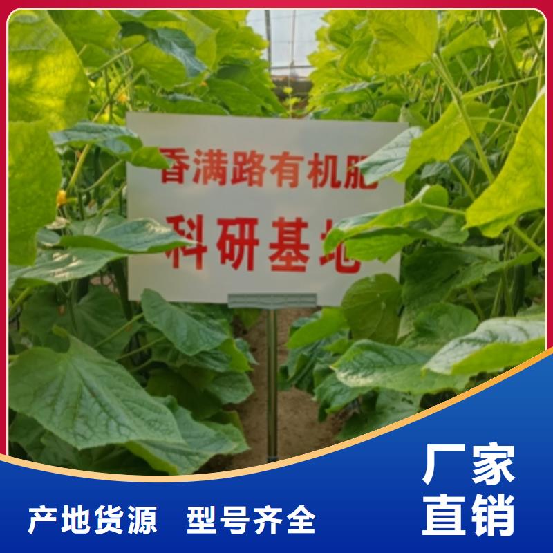 发酵鸡粪活化土壤