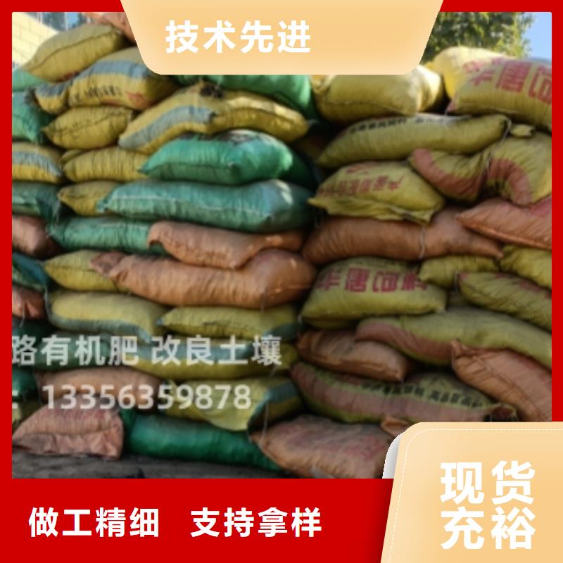 鸡粪-稻壳鸡粪质检合格出厂