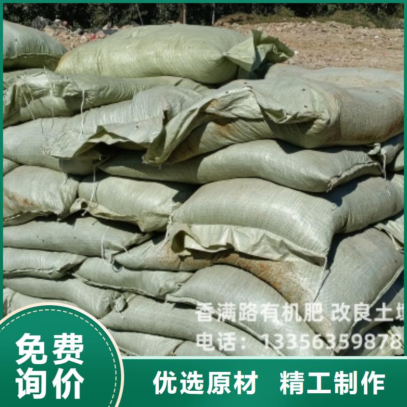 发酵羊粪质量上乘