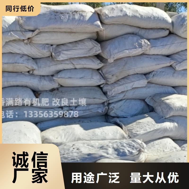 发酵鸡粪后劲长