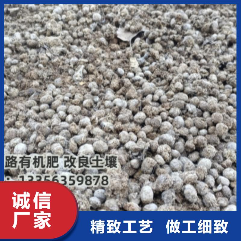 发酵鸡粪改良土壤