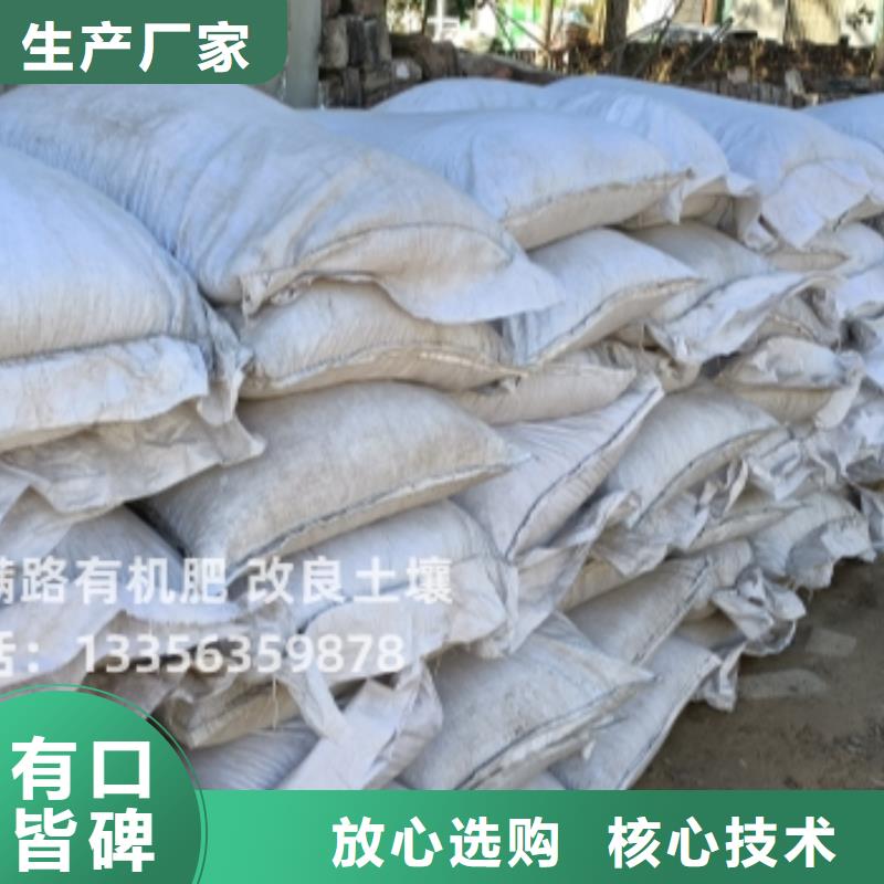 鸡粪_批发青州鸡粪实力工厂