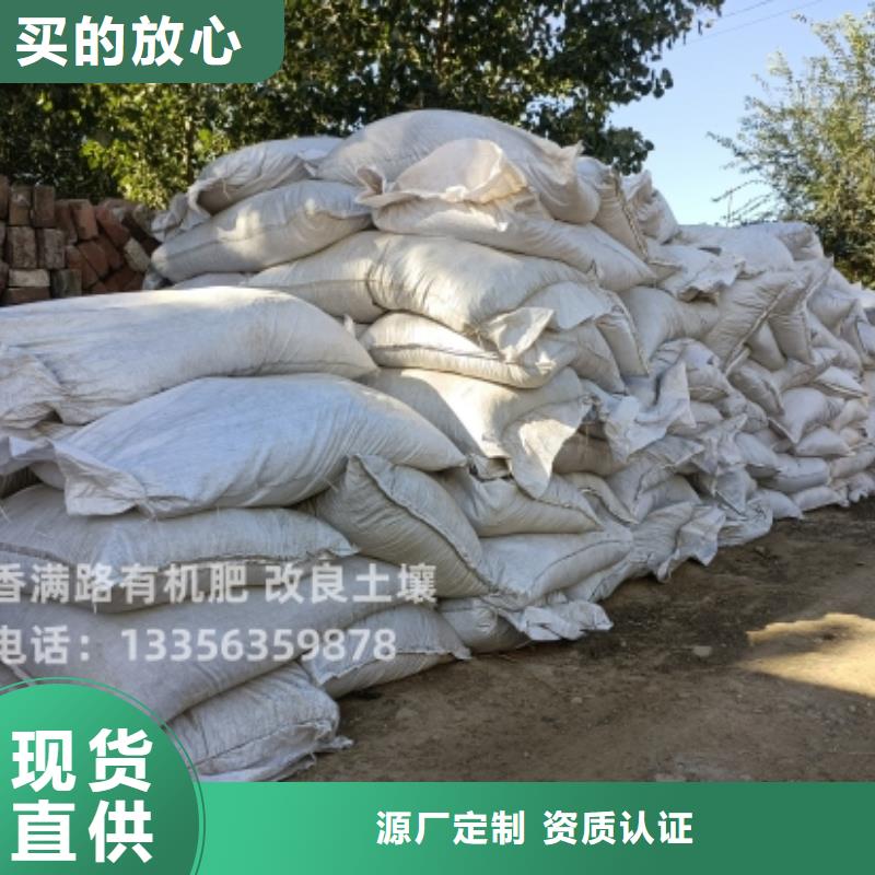 发酵鸡粪环保生态