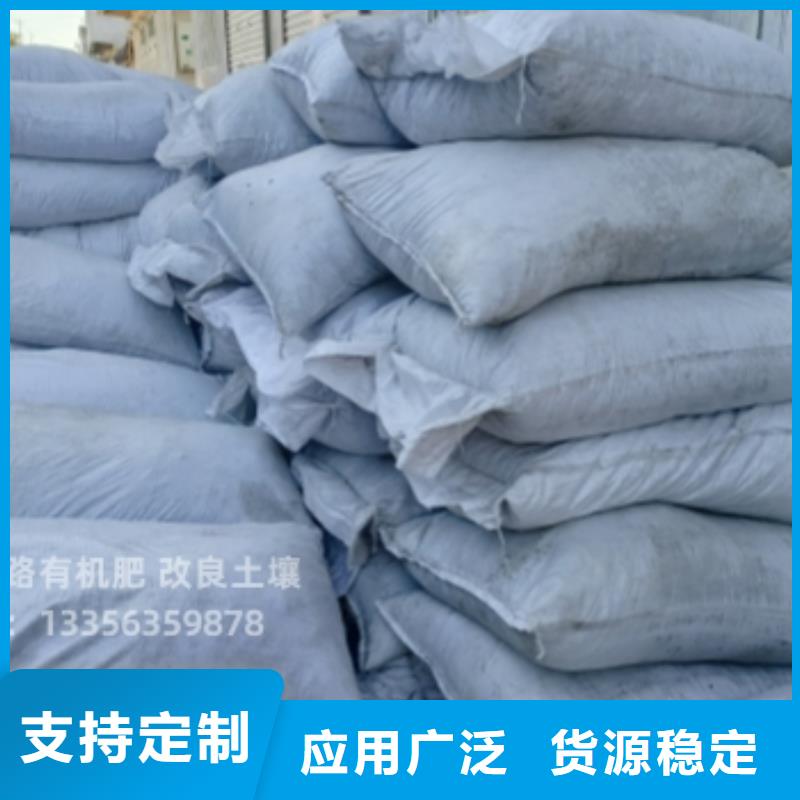 鸡粪有机肥报价