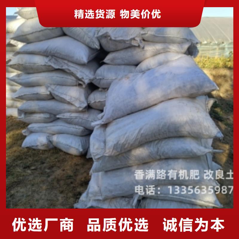 鸡粪谷壳鸡粪研发生产销售