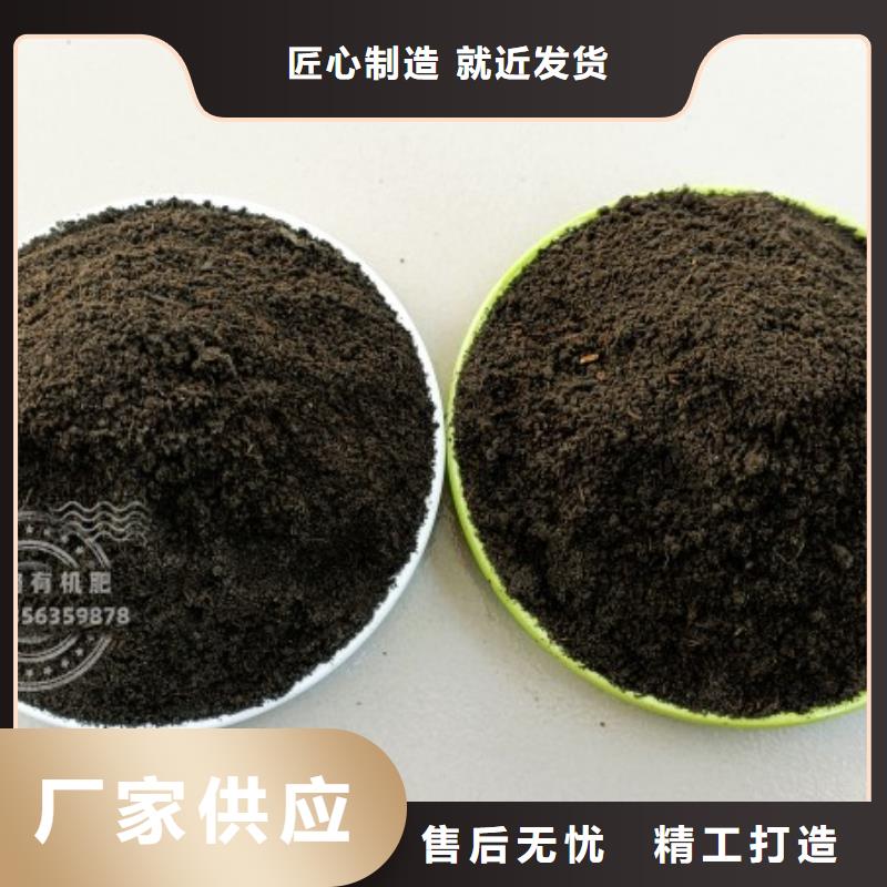 汕头新溪街道鸡粪有机肥肥沃农田